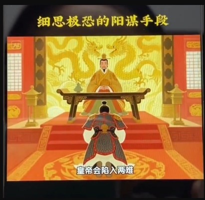 图片[2]凯哥轻创网-轻创网-创业网-网创项目资源站-副业项目-创业项目-搞钱项目AI古风阳谋短视频教程，蓝海项目，可以涨粉橱窗卖书分成计划等凯哥轻创网-轻创网-创业网-网创项目资源站-副业项目-创业项目-搞钱项目凯哥轻创网