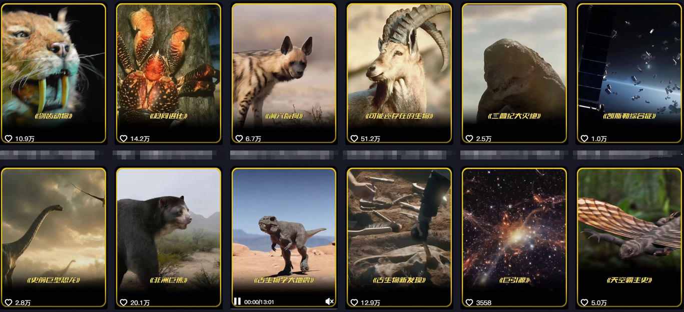 图片[2]凯哥轻创网-轻创网-创业网-网创项目资源站-副业项目-创业项目-搞钱项目抖音60W粉丝博主最新科学知识科普视频制作教学，流量超好，多平台发布撸收益凯哥轻创网-轻创网-创业网-网创项目资源站-副业项目-创业项目-搞钱项目凯哥轻创网