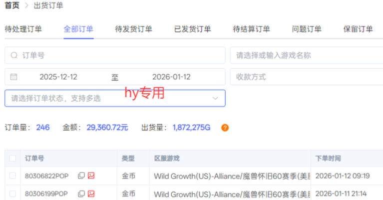 图片[2]凯哥轻创网-轻创网-创业网-网创项目资源站-副业项目-创业项目-搞钱项目三款老游戏全自动挖金：全自动无需人工操作，不用懂游戏，每天轻松日入1k【揭秘】凯哥轻创网-轻创网-创业网-网创项目资源站-副业项目-创业项目-搞钱项目凯哥轻创网