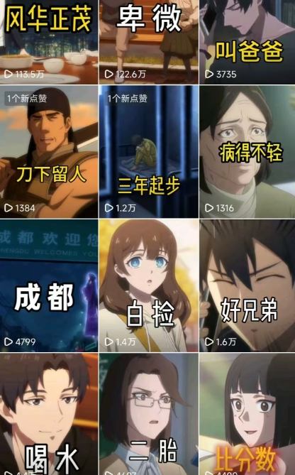 图片[2]凯哥轻创网-轻创网-创业网-网创项目资源站-副业项目-创业项目-搞钱项目26年某大佬最新Ai漫剧陪跑课程，普通人从零开始做AI漫剧，副业月入2W+凯哥轻创网-轻创网-创业网-网创项目资源站-副业项目-创业项目-搞钱项目凯哥轻创网