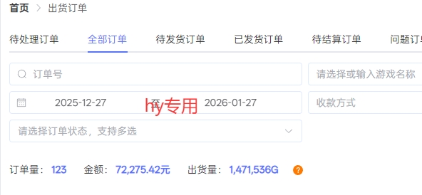 图片[2]凯哥轻创网-轻创网-创业网-网创项目资源站-副业项目-创业项目-搞钱项目全自动游戏搬砖，日入1k+，长久玩法，矩阵复制，越做越賺【揭秘】凯哥轻创网-轻创网-创业网-网创项目资源站-副业项目-创业项目-搞钱项目凯哥轻创网