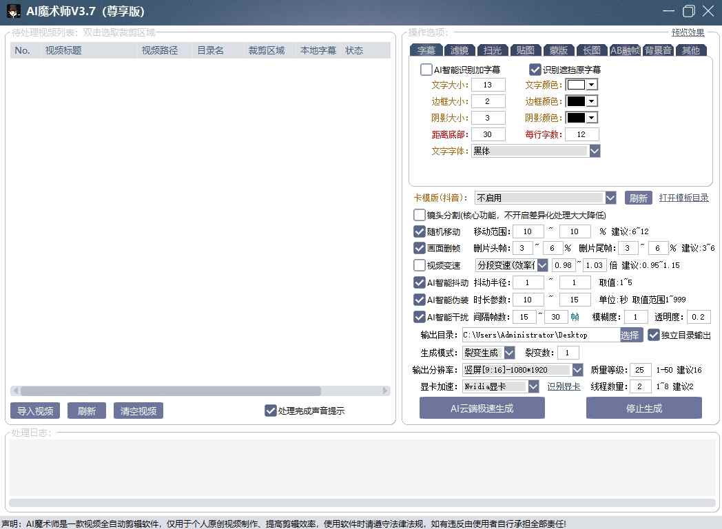 图片[2]凯哥轻创网-轻创网-创业网-网创项目资源站-副业项目-创业项目-搞钱项目AI魔术师3.7版本尊享版，短视频搬运，一刀不剪原创凯哥轻创网-轻创网-创业网-网创项目资源站-副业项目-创业项目-搞钱项目凯哥轻创网