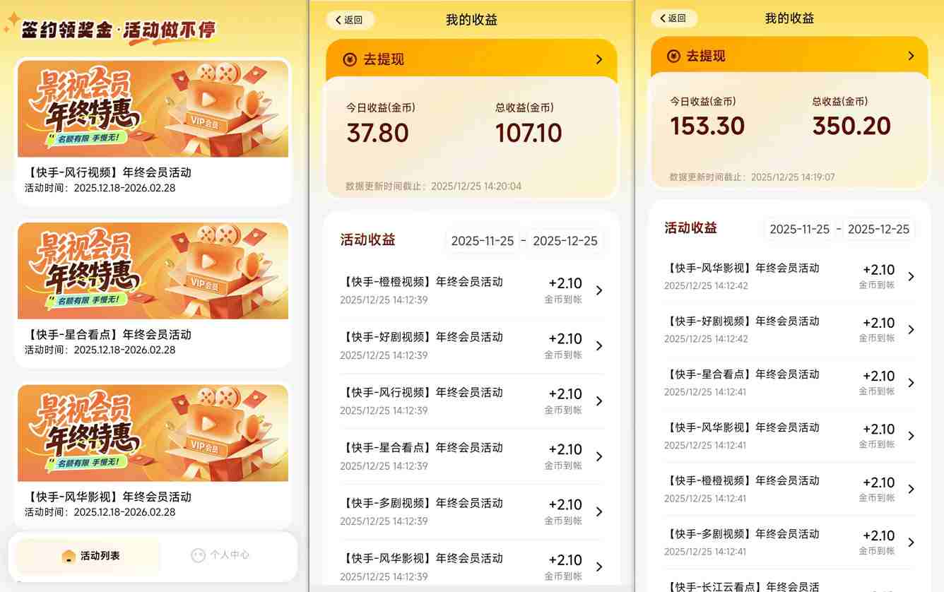 图片[2]凯哥轻创网-轻创网-创业网-网创项目资源站-副业项目-创业项目-搞钱项目【新一期】小程序订阅_小白几分钟70-80r，可矩阵（已测到账）凯哥轻创网-轻创网-创业网-网创项目资源站-副业项目-创业项目-搞钱项目凯哥轻创网