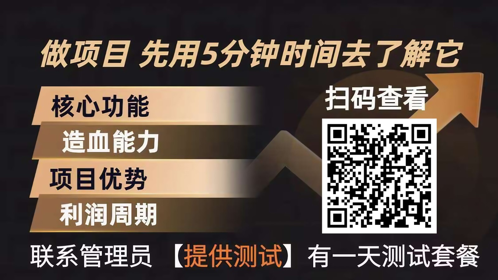 青创助手0门槛副业!每天手机挂机4小时日赚300+!无套路!凯哥轻创网-轻创网-创业网-网创项目资源站-副业项目-创业项目-搞钱项目凯哥轻创网