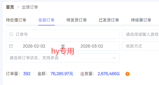 图片[2]凯哥轻创网-轻创网-创业网-网创项目资源站-副业项目-创业项目-搞钱项目三款游戏全自动搬砖，日收益千元，无人值守，小白也能做！凯哥轻创网-轻创网-创业网-网创项目资源站-副业项目-创业项目-搞钱项目凯哥轻创网