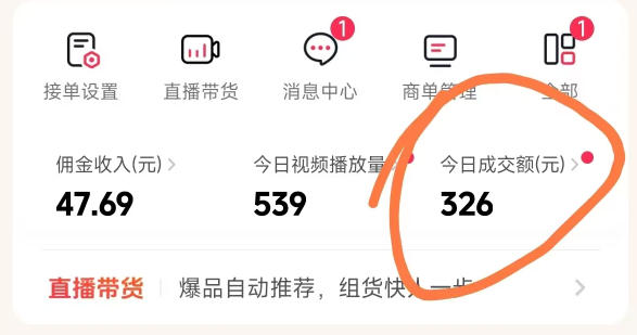 图片[3]凯哥轻创网-轻创网-创业网-网创项目资源站-副业项目-创业项目-搞钱项目26年最新抖音团购项目教学，0门槛，最快3天出单，单号月稳定收益2-3k凯哥轻创网-轻创网-创业网-网创项目资源站-副业项目-创业项目-搞钱项目凯哥轻创网