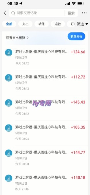 图片[2]凯哥轻创网-轻创网-创业网-网创项目资源站-副业项目-创业项目-搞钱项目三款游戏全自动搬砖，日入10张，稳定运行三年，小白也能做【揭秘】凯哥轻创网-轻创网-创业网-网创项目资源站-副业项目-创业项目-搞钱项目凯哥轻创网