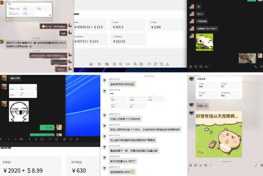 图片[2]凯哥轻创网-轻创网-创业网-网创项目资源站-副业项目-创业项目-搞钱项目雷神加速器项目模拟器_无脑1分钟1条视频矩阵_疯狂报单打法【焚诀】凯哥轻创网-轻创网-创业网-网创项目资源站-副业项目-创业项目-搞钱项目凯哥轻创网