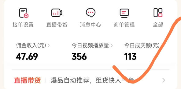 图片[2]凯哥轻创网-轻创网-创业网-网创项目资源站-副业项目-创业项目-搞钱项目26年最新抖音团购项目教学，0门槛，最快3天出单，单号月稳定收益2-3k凯哥轻创网-轻创网-创业网-网创项目资源站-副业项目-创业项目-搞钱项目凯哥轻创网
