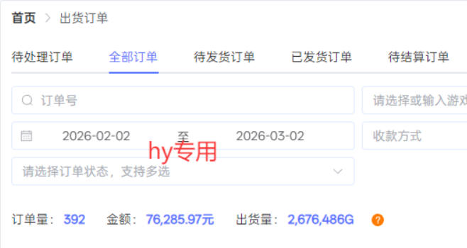 图片[2]凯哥轻创网-轻创网-创业网-网创项目资源站-副业项目-创业项目-搞钱项目三款游戏全自动搬砖玩法，收益稳定月入1W，支持多号矩阵批量放大，零经验小白也可以操作【揭秘】凯哥轻创网-轻创网-创业网-网创项目资源站-副业项目-创业项目-搞钱项目凯哥轻创网