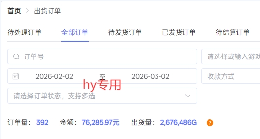 图片[2]凯哥轻创网-轻创网-创业网-网创项目资源站-副业项目-创业项目-搞钱项目【独家】游戏全自动搬砖，日收益过千，无人值守，任何人可以做【揭秘】凯哥轻创网-轻创网-创业网-网创项目资源站-副业项目-创业项目-搞钱项目凯哥轻创网
